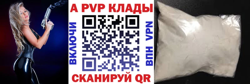 А ПВП мука Камешково