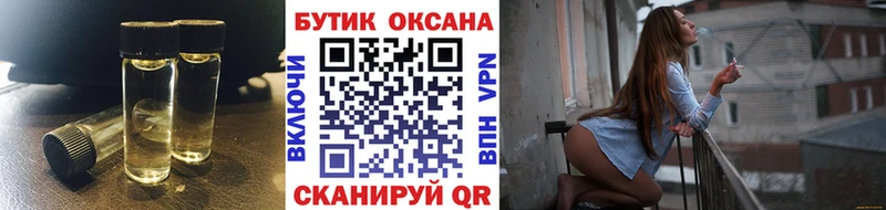 БУТИРАТ BDO  дарнет шоп  Камешково 