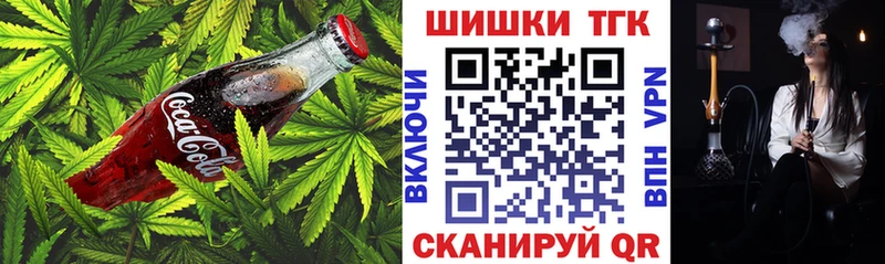 Canna-Cookies марихуана кракен сайт Камешково где можно купить наркотик