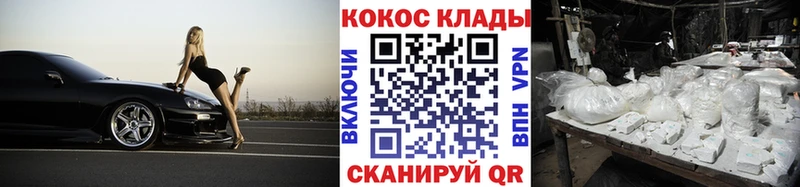 Кокаин Fish Scale  хочу наркоту  Камешково 
