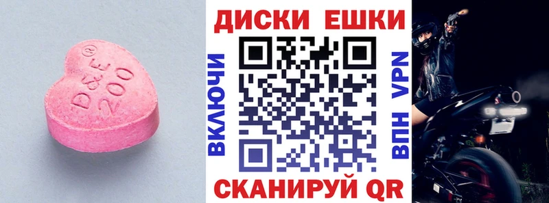 ЭКСТАЗИ louis Vuitton  Камешково 