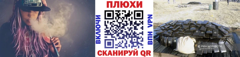 ГАШИШ гашик  даркнет сайт  Камешково 