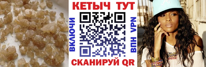 цены наркотик  Камешково  КЕТАМИН VHQ 