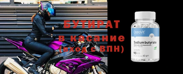 прущий лед Армянск