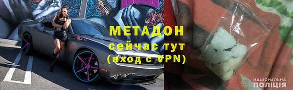 кокаин перу Ахтубинск