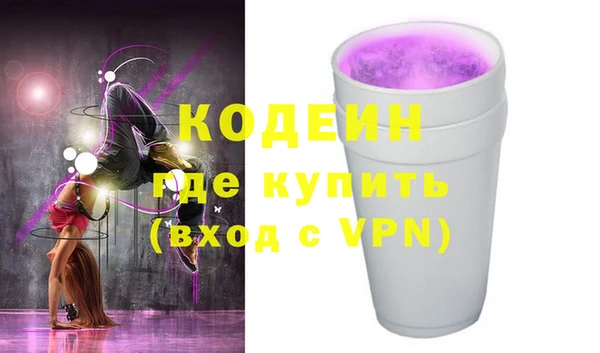 кокаин перу Ахтубинск