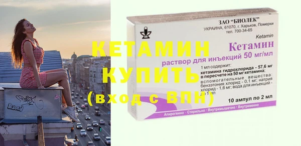 бутират Бабаево
