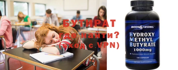 прущий лед Армянск