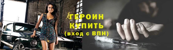 метадон Арсеньев