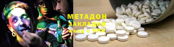 прущий лед Армянск