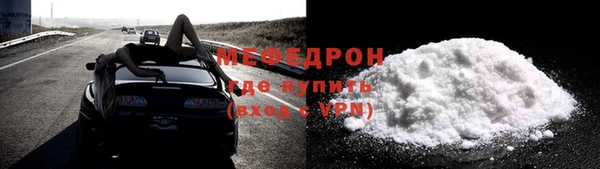 прущий лед Армянск