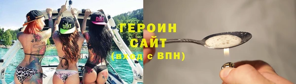 метадон Арсеньев