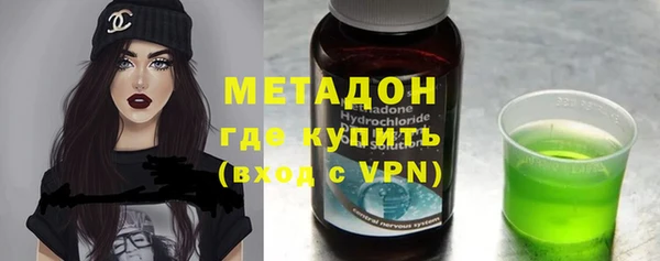 прущий лед Армянск
