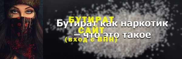 метадон Арсеньев