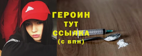бутират Бабаево