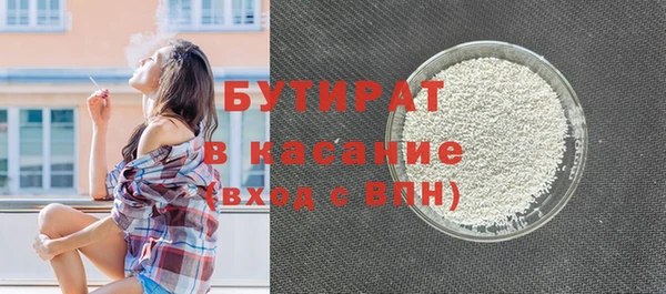 метадон Арсеньев
