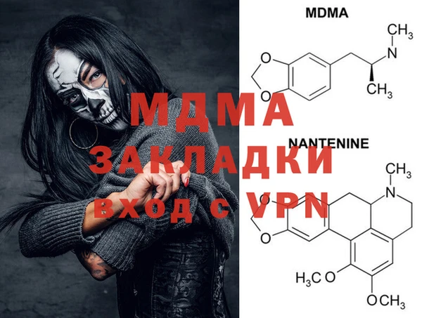 метадон Арсеньев