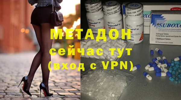 кокаин перу Ахтубинск