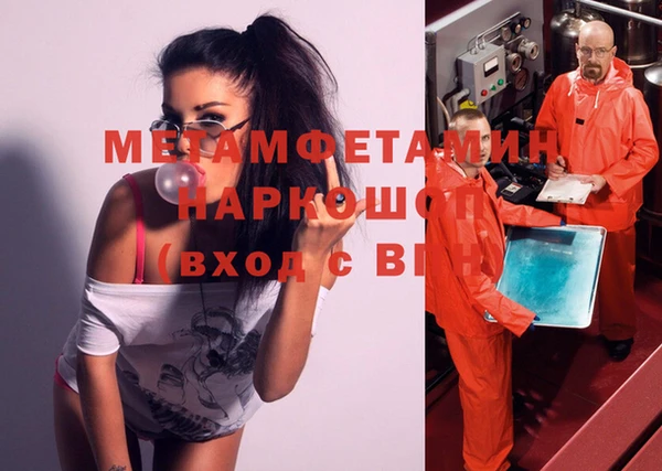 мефедрон Алзамай