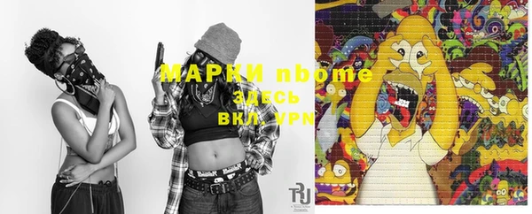метадон Арсеньев