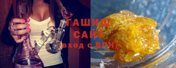 дистиллят марихуана Аркадак