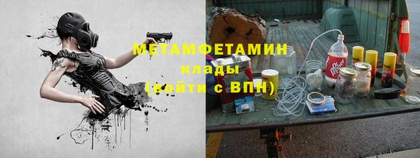 метадон Арсеньев