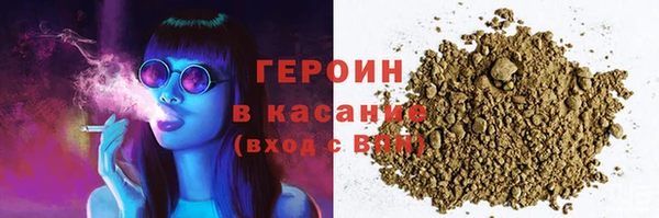 бутират Бабаево
