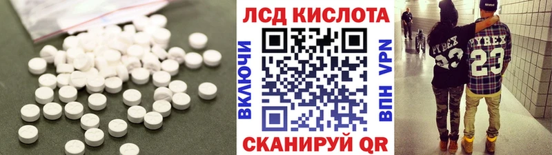 LSD-25 экстази кислота  Камешково 