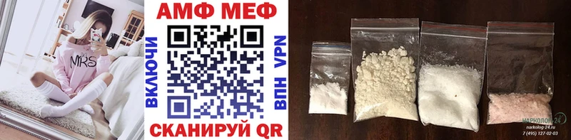 Метамфетамин витя  Камешково 