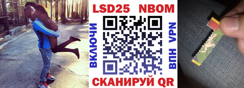 кракен рабочий сайт  наркошоп  Камешково  Наркотические марки 1500мкг 